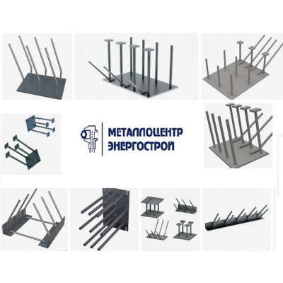 Закладная деталь (ФМ-0,108-0,8) 108x0,8x250мм ГОСТ 10922-2012