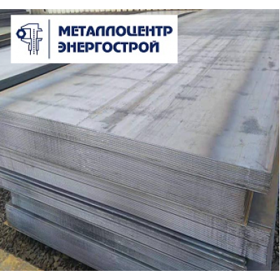 Лист гк 10 мм 09Г2С 2000х6000