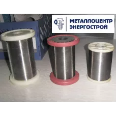 Проволока Фехраль Х23Ю5Т  ф 4,0 мм
