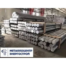 Круг дюралевый В95Т2 280 ГОСТ 21488-97