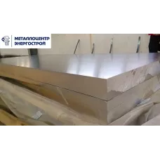 Алюминиевая плита АМГ2 18х1200х3000