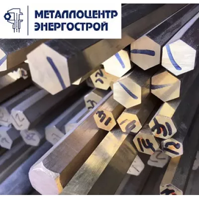 Латунный шестигранник Л63 ш 19х2500 п/т