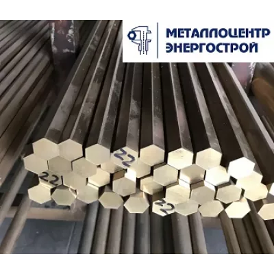 Латунный шестигранник ЛС59-1 ш 75х3000 пресс