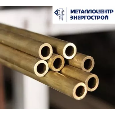 Латунная труба бойлерная 16,0х1,0х3100 Л68 п/т