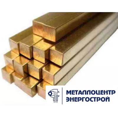 Латунный квадрат 8 мм ЛС59-1