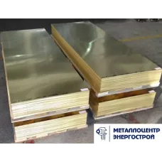 Латунный лист 0,8х600х1500 Л63 т