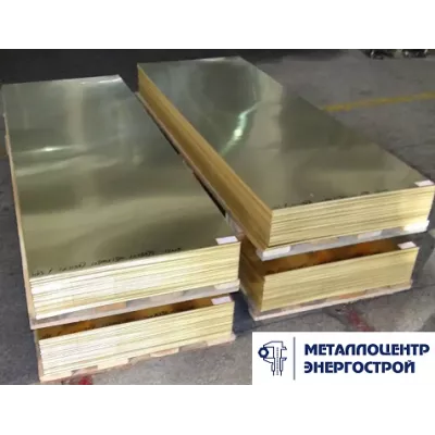 Латунный лист 1,4х600х1500 Л63 м
