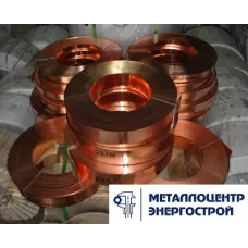 Медная лента М3р 2,50 мм