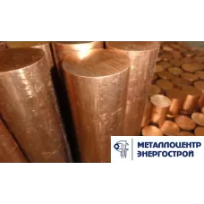Бронзовый круг БрАЖНМц9-4-4-1 16 x 3000