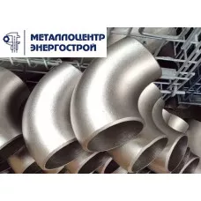 Отвод 219х5 Ду-200 оцинкованный 90 гр. ГОСТ 17375