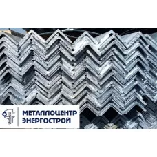 Уголок стальной оцинкованный 90х90х8 мм ГОСТ 8509-93
