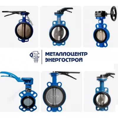 Затвор Tecofi vpi4448 Ру-16 Ду-100 поворотный дисковый