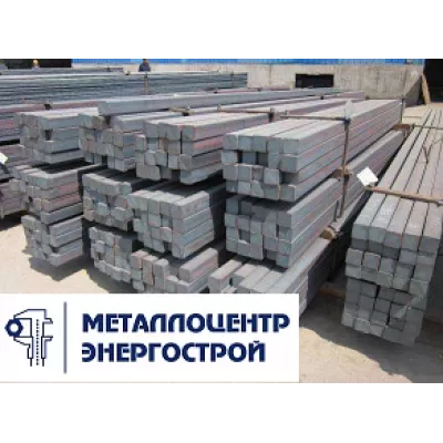 Шпоночный прокат 9х14 мм ст. 45