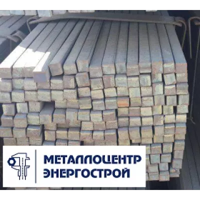 Квадрат 130 мм ст. Р6М5К5 ГОСТ 2591-2006