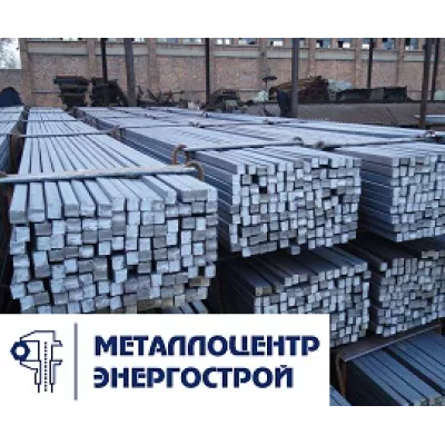 Квадрат 120 мм ст. 40х ГОСТ 2591-2006