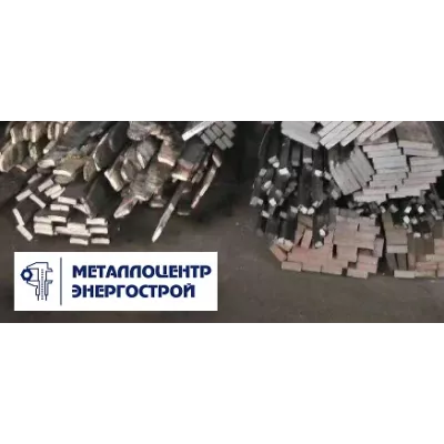 Полоса стальная 09Г2С ГОСТ 103-2006 