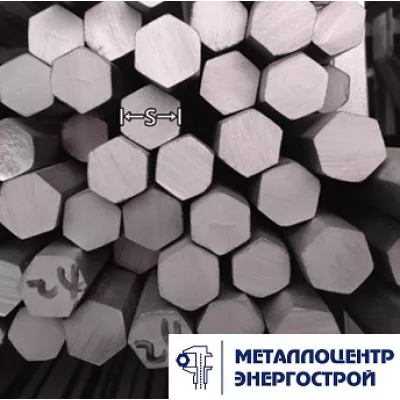 Шестигранник стальной 40Х