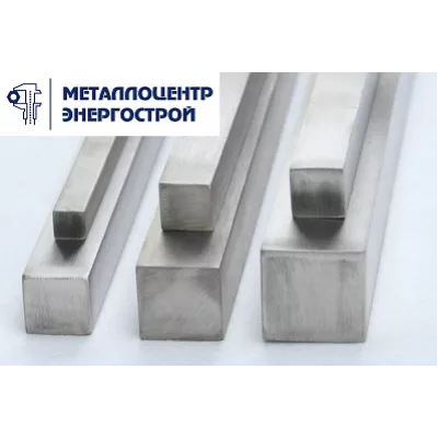 Квадрат 120 мм ст. 09г2с ГОСТ 2591-2006