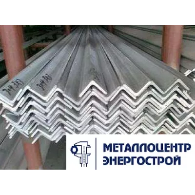 Нержавеющий уголок 20x20x3 мм AISI 316