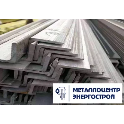 Уголок гнутый 105х100х3мм