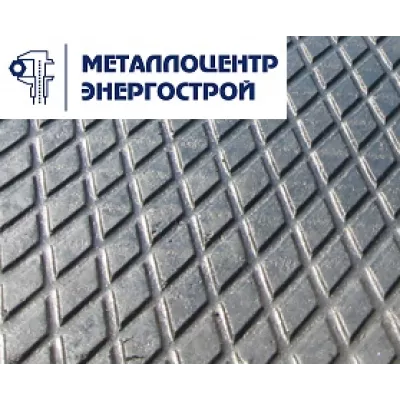 Лист стальной рифленый 4мм