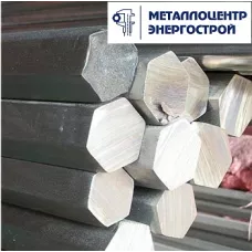 Шестигранник 41 Ст.20 ГОСТ 2879-2006