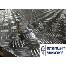 Алюминиевый лист рифленый квинтет