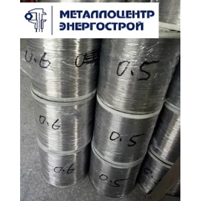 Алюминиевая проволока АД1 1,6